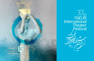 آخرین مهلت ارسال مقاله در بخش چهل سالگی انقلاب اسلامی