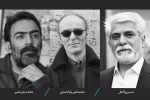 پاکدل، یاراحمدی و چرمشیر به جشنواره بین المللی تئاتر الف پیوستند 2