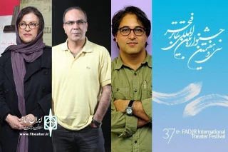 دبیرخانهٔ جشنوارهٔ بین‌المللی تئاتر فجر اعلام کرد

اسامی گروه انتخاب مسابقهٔ تئاتر ایران_دو در بخش صحنه‌ای