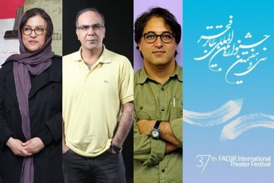 دبیرخانهٔ جشنوارهٔ بین‌المللی تئاتر فجر اعلام کرد

اسامی گروه انتخاب مسابقهٔ تئاتر ایران_دو در بخش صحنه‌ای