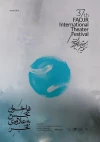 فراخوان بخش «به‌علاوه فجر» منتشر شد 3