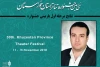 نتایج انتخاب آثار مرحله اول سی امین جشنواره تئاتر استان خوزستان اعلام شد 2