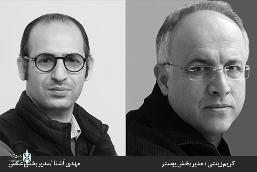 مدیران بخش عکس و پوستر جشنواره تئاتر الف معرفی شدند 2