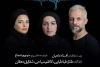 بازیگران «تروما» معرفی شدند 3