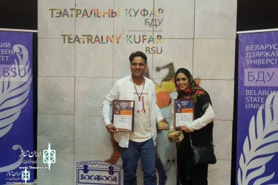 Mama Yerma   Crowns at  TEATRAlNY  KUFAR