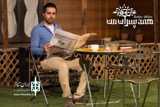 گفت و گو با فرید رحمتی بازیگر نمایش «همه پسران من»

مخاطب دنبال کار بدون ادا است
