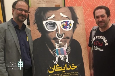 یادداشت مسعود میرطاهری بر نمایش «خدایگان»

یه عالمه بازیگر حرفه ای؛ تالار مولوی ساعت بیست