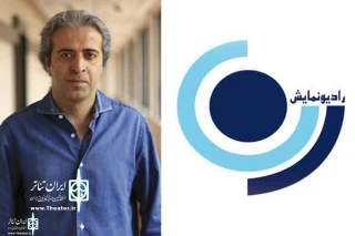 Ayoub AghaKhani’s “Snakes and Ladders” to Broadcast on Radio Namayesh Channel