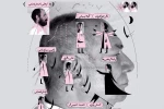 «سیزیف» و «نامبرده» اجرای خود را آغاز کردند 2