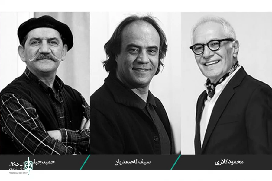 حضور چهره‌های مطرح سینما، تئاتر و عکاسی به‌عنوان داوران جشنواره تئاتر الف 2