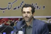 فراخوان جشنواره ملی هنرمندان شاهد و ایثارگر منتشر شد 2