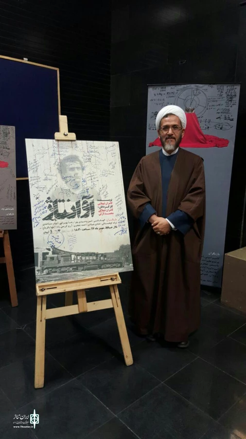 «آوانتاژ»  روایت طولانی‌ترین بمباران یک شهر 3