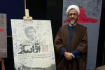 «آوانتاژ»  روایت طولانی‌ترین بمباران یک شهر 2
