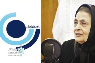 ژاله علو با یک نمایش پلیسی به رادیو نمایش می‌آید