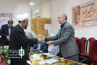 با اعلام از سوی دبیرخانه

فراخوان جشنواره استانی نمایشنامه‌نویسی «قرآن و عترت» استان لرستان منتشر شد
