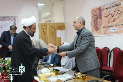 با اعلام از سوی دبیرخانه

فراخوان جشنواره استانی نمایشنامه‌نویسی «قرآن و عترت» استان لرستان منتشر شد