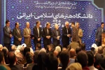 دانشگاه هنرهای اسلامی ایرانی فرشچیان افتتاح شد 10