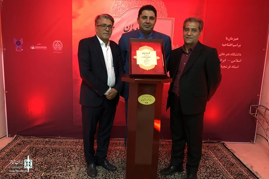 منبع تولید درام از زندگی جذاب استاد فرشچیان 2