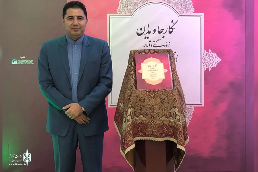 منبع تولید درام از زندگی جذاب استاد فرشچیان 3