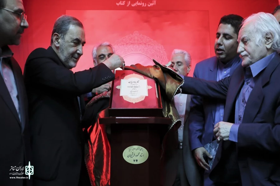 منبع تولید درام از زندگی جذاب استاد فرشچیان 5