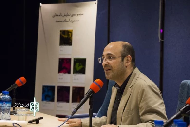 مراسم یادبود محمود استاد محمد