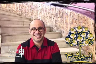 هم‌زمان با انتشار اولین تیزر نمایش

گروه نمایشی «از کجا اومدیم» معرفی شدند
