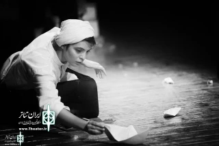 " The Mediterranean"  To Begin  European Tour