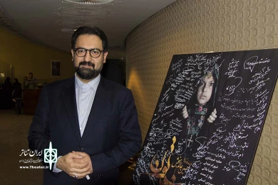 قدردانی گروه اجرایی نمایش خاتون از خانواده شهید مدافع حرم