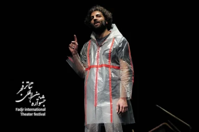 دقیقا ۹ سال و ۳ ماه و ۲۰ روز پیش کجا بودی؟