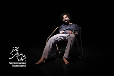 دقیقا ۹ سال و ۳ ماه و ۲۰ روز پیش کجا بودی؟