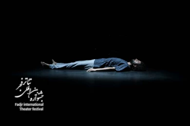 دقیقا ۹ سال و ۳ ماه و ۲۰ روز پیش کجا بودی؟