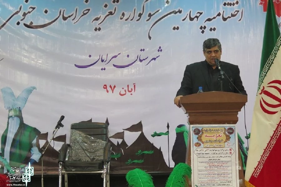 از پنج گروه تعزیه استانی تقدیر شد 2