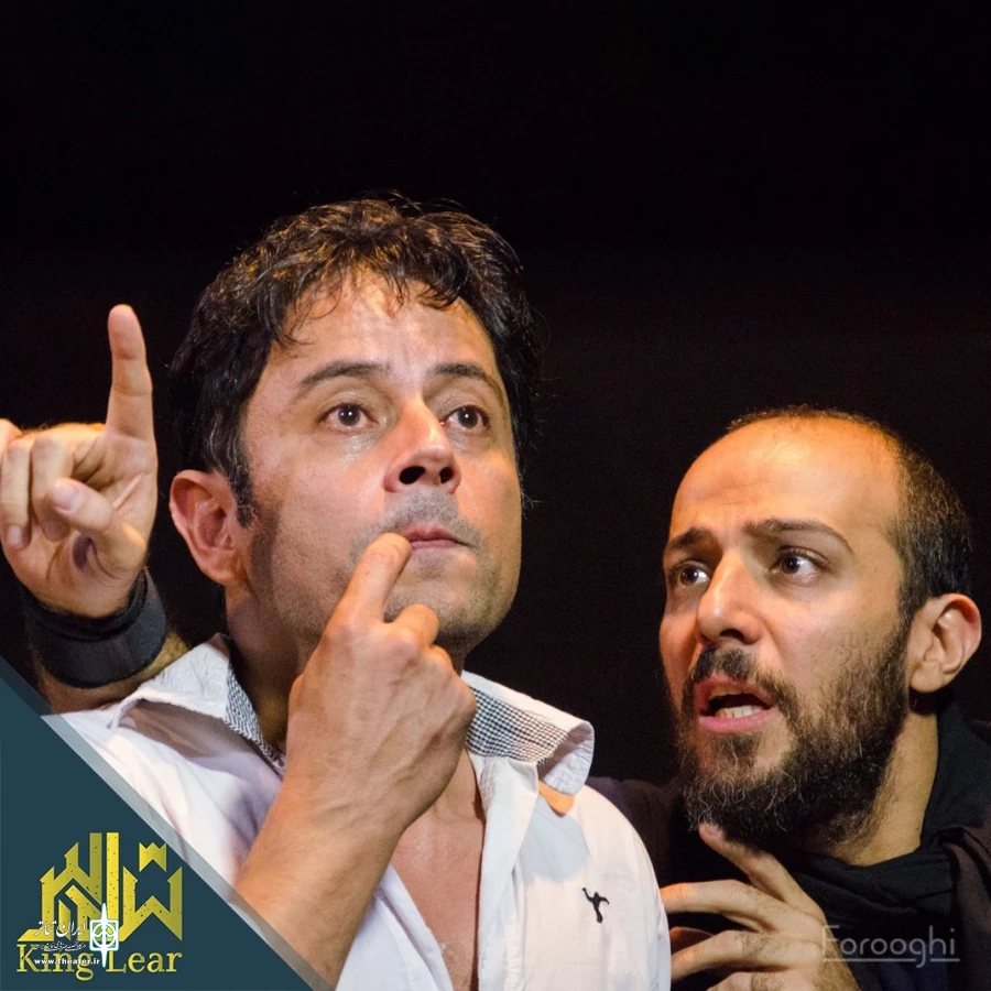 لیرشاه-مسعود دلخواه 4