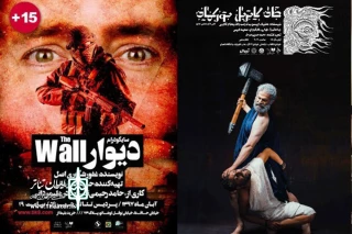 مرور آثار طراحان گرافیک نمایش‌ها

رویکردهای رایج در طراحی پوسترهای این روزهای تئاتر