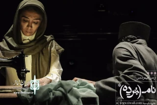 در تماشاخانه ایرانشهر

«نام‌بُرده» علی‌اصغر دشتی تمدید شد