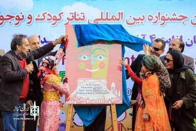 رونمایی از پوسترجشنواره  تئاترکودک و نوجوان همدان