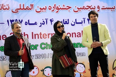 رونمایی از پوسترجشنواره  تئاترکودک و نوجوان همدان