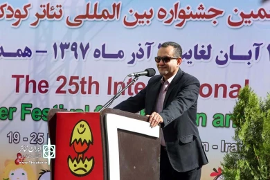 رونمایی از پوسترجشنواره  تئاترکودک و نوجوان همدان