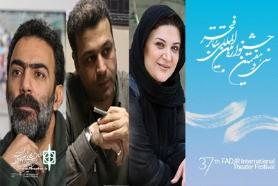 داوران «مسابقه نمایش‌نویسی» جشنواره تئاتر فجر مشخص شدند