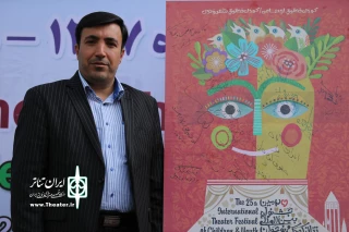مدیر اجرایی جشنواره اعلام کرد

نماد جشنواره ئاتر کودک و نوجوان  در محوطه تالار فجر همدان نصب  خواهد شد