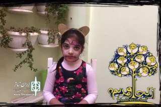 همزمان با آغاز پیش فروش بلیت؛

تیزر جدید نمایش «از کجا اومدیم» منتشر شد