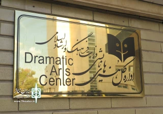 با اعلام آمار تماشاگران سالن‌های اداره کل هنرهای نمایشی  مشخص شد

بیش از 8800 نفر به تماشای «خاتون» نشستند