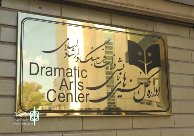 با اعلام آمار تماشاگران سالن‌های اداره کل هنرهای نمایشی  مشخص شد

بیش از 8800 نفر به تماشای «خاتون» نشستند