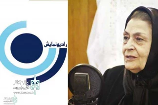 Directed By Zhaleh Olov

“Three-story house” will be Broadcast On Radio Namyesh Channel