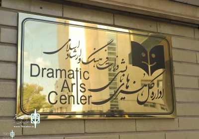 The Report  by The  Performing Arts Center

More than 8800 people watched Khatoon