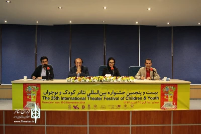 نشست خبری بیست‌وپنجمین جشنواره تئاتر کودک و نوجوان