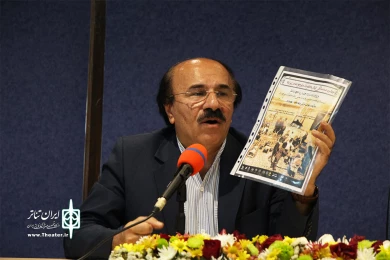 نشست خبری بیست‌وپنجمین جشنواره تئاتر کودک و نوجوان