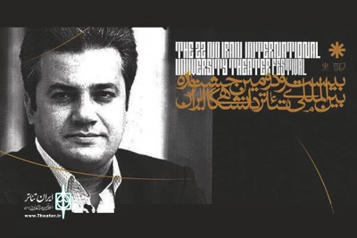 با صدور حکمی از سوی دبیر جشنواره؛

مدیر روابط عمومی جشنواره تئاتر دانشگاهی منصوب شد