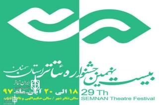 در پایان سه روز رقابت

«شب های آوینیون» و «هزار شلاق» به دبیرخانه جشنواره فجر معرفی شدند