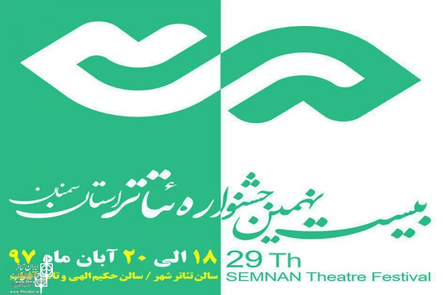 «شب های آوینیون» و «هزار شلاق» به دبیرخانه جشنواره فجر معرفی شدند 2
